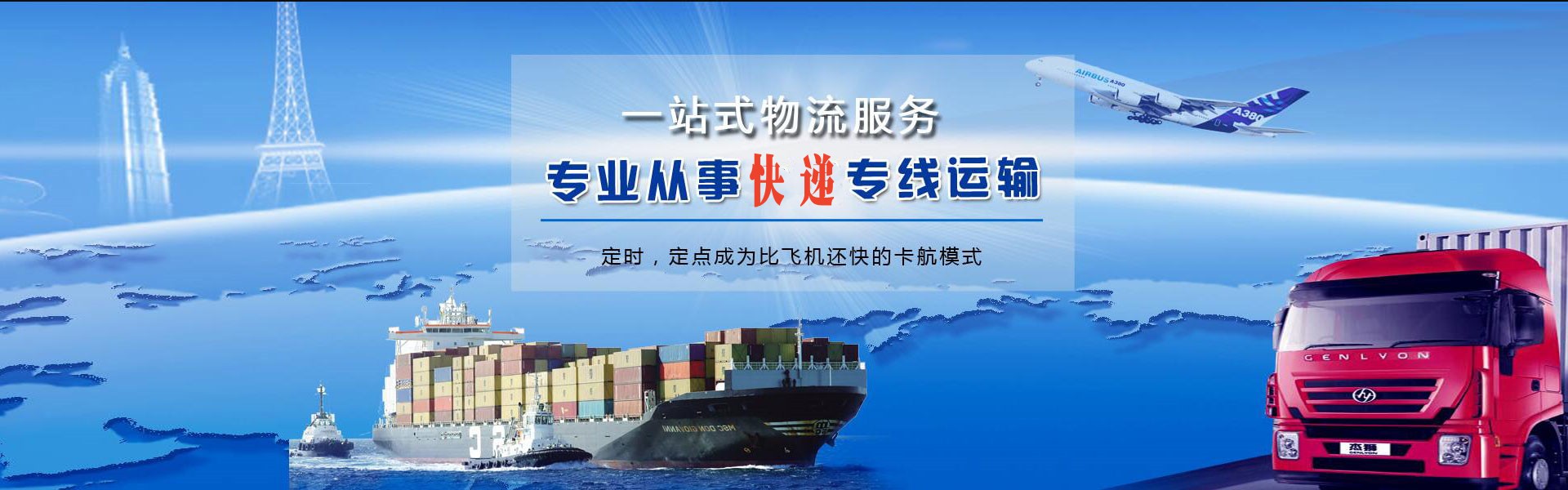 桃江到太原物流公司-桃江至太原物流专线-桃江空运到太原-优时通物流有限公司