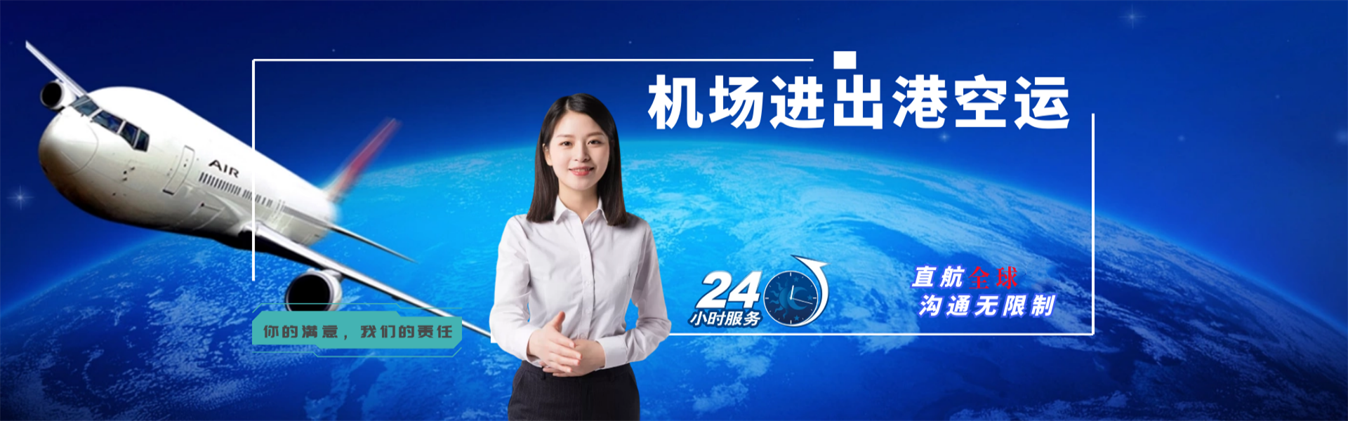 桃江到太原物流公司-桃江至太原物流专线-桃江空运到太原-优时通物流有限公司