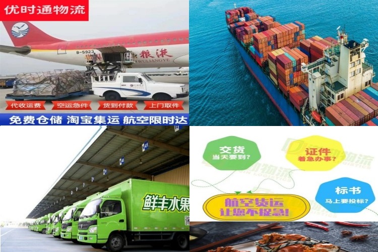 桃江到太原航空货运公司-桃江到太原物流专线